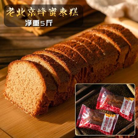 老北京枣糕 传统糕点中的蜜枣滋味