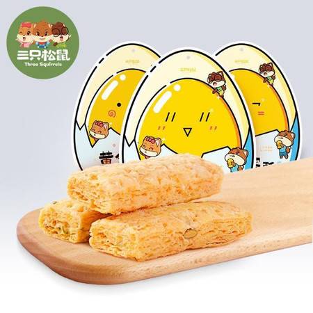 邮乐官方蛋黄酥 传统糕点与现代美食的完美融合