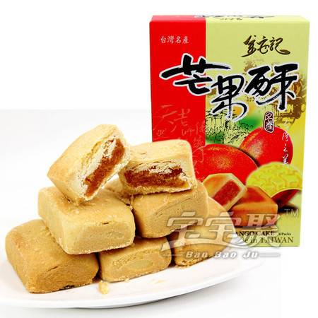 金安记台湾芒果酥 传统糕点的现代演绎，年货伴手礼的优选
